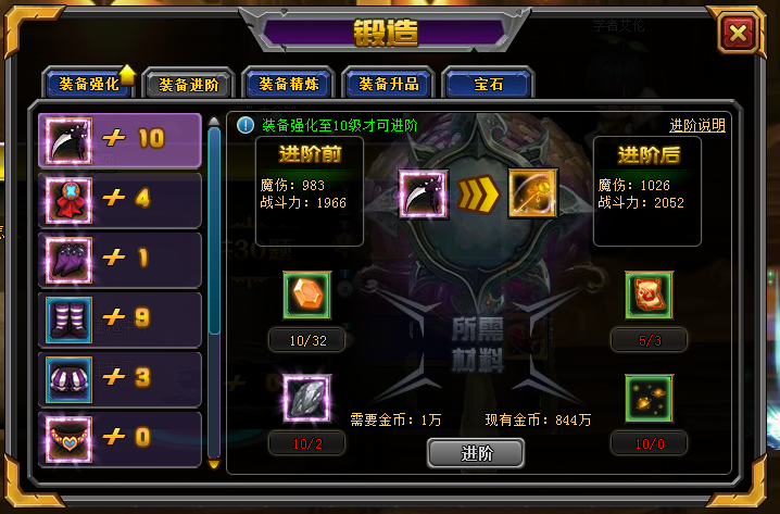 如何根据忘仙精明宠物魔蝎的角色定位进行加点