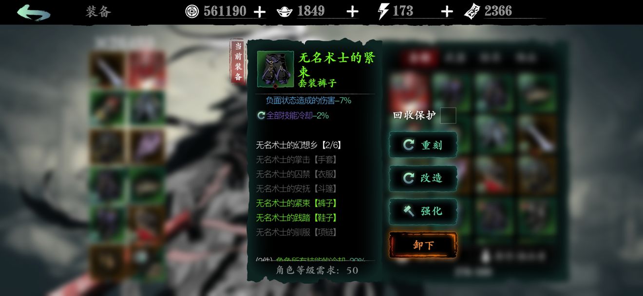 影之刃3金块的获取途径有哪些