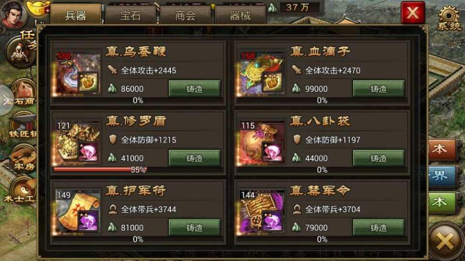 攻城掠地初期战力提升需要注意哪些问题
