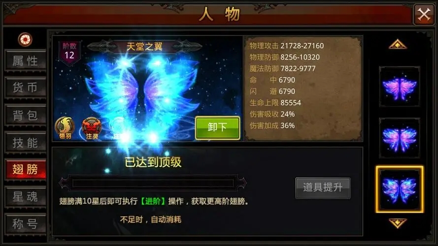 全民奇迹信物可以通过哪些途径获得