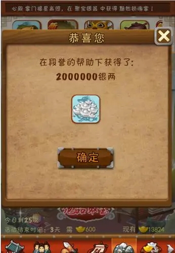 如何合理利用小技巧协助大掌门闯荡江湖