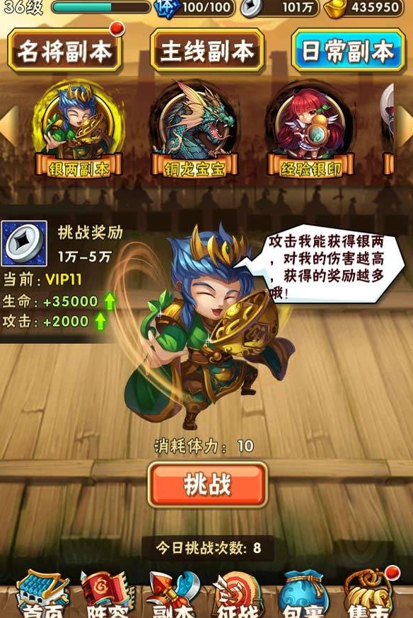 少年三国志金时装是如何获取的