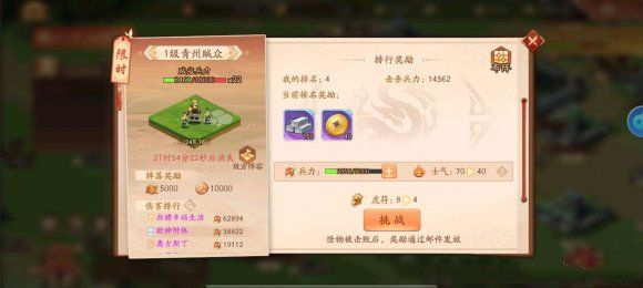 怎样才能在少年三国志2中培养出一名优秀的军师