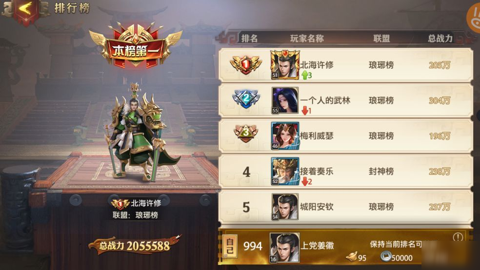 少年三国志军团战报名是否需要熟悉游戏规则