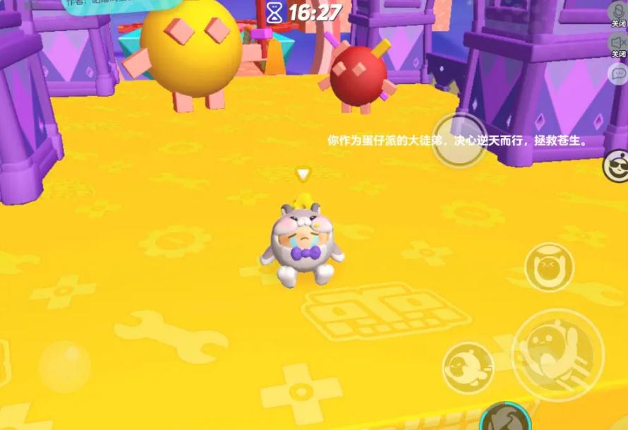 要怎样在蛋仔派对第八精神病院中度过一天