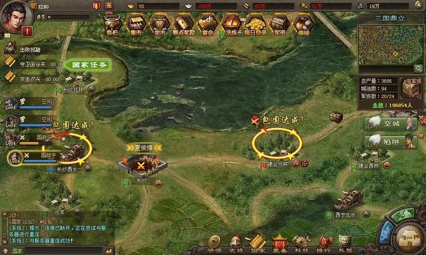 如何在攻城掠地游戏中快速提升孟获副本的通关效率
