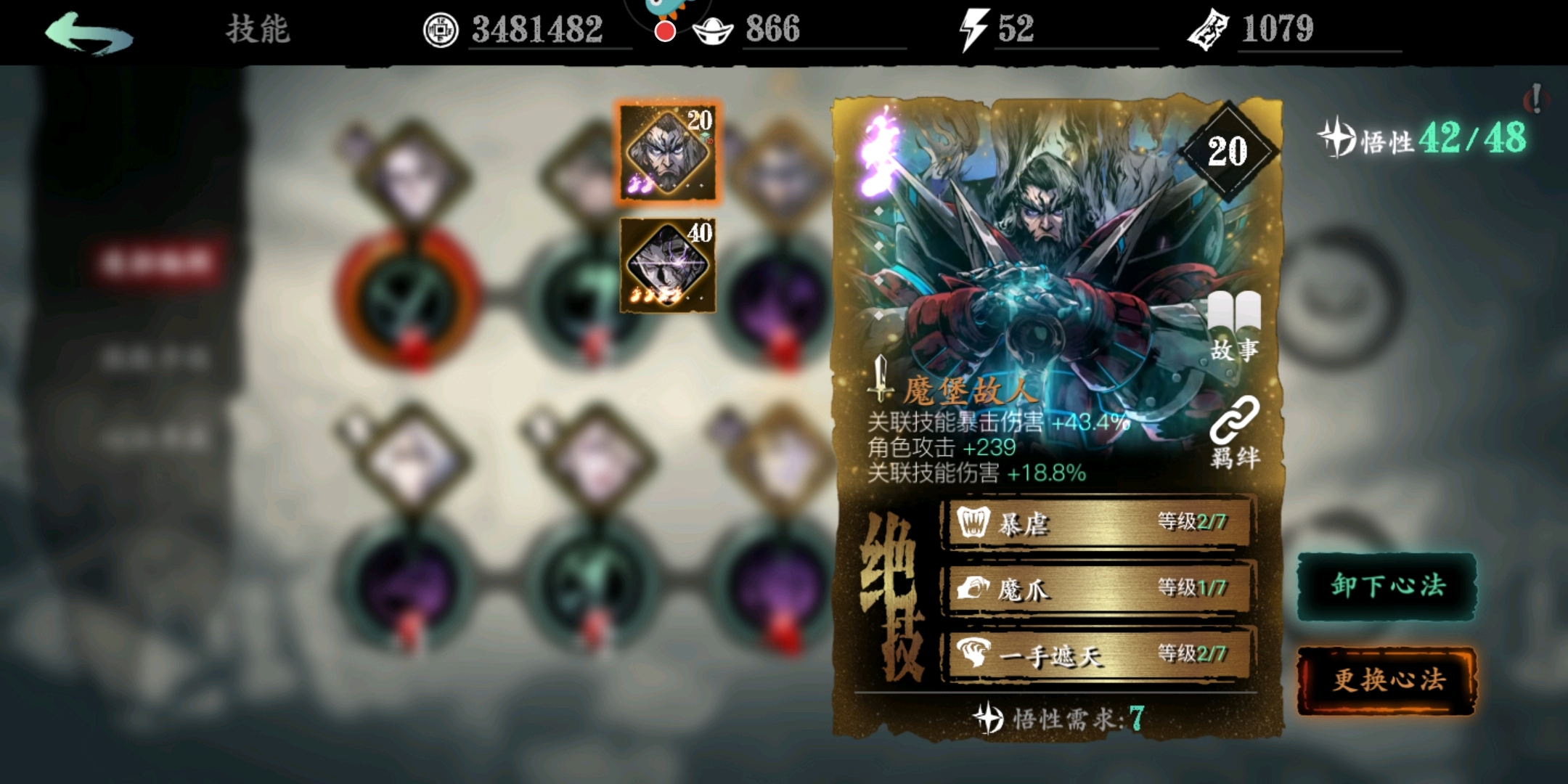 要如何才能更有效地刷影之刃3绝影唐门套