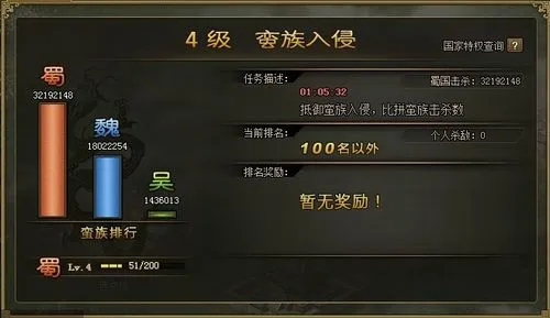 攻城掠地160级后需要注意哪些钢材处理方法