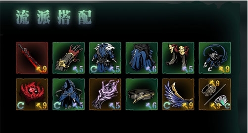 影之刃3罪业净化任务该如何解锁