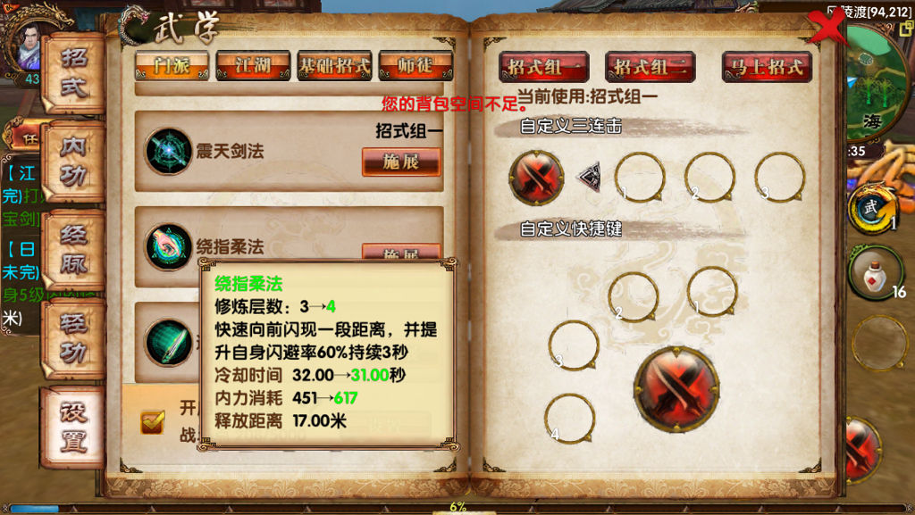 卧虎藏龙这部电影的动物是什么