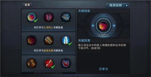 如何提升乱斗西游手游阵容的生存能力