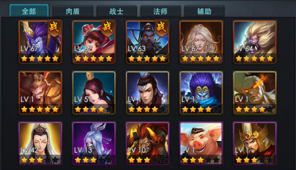 如何发送邀请给其他玩家参与乱斗西游
