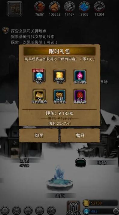地下城堡2有什么高效的打怪方式可以加速角色成长