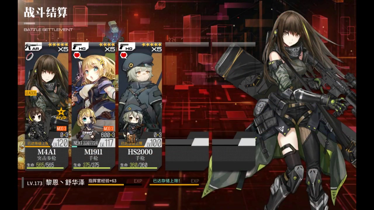 少女前线后勤任务怎么过