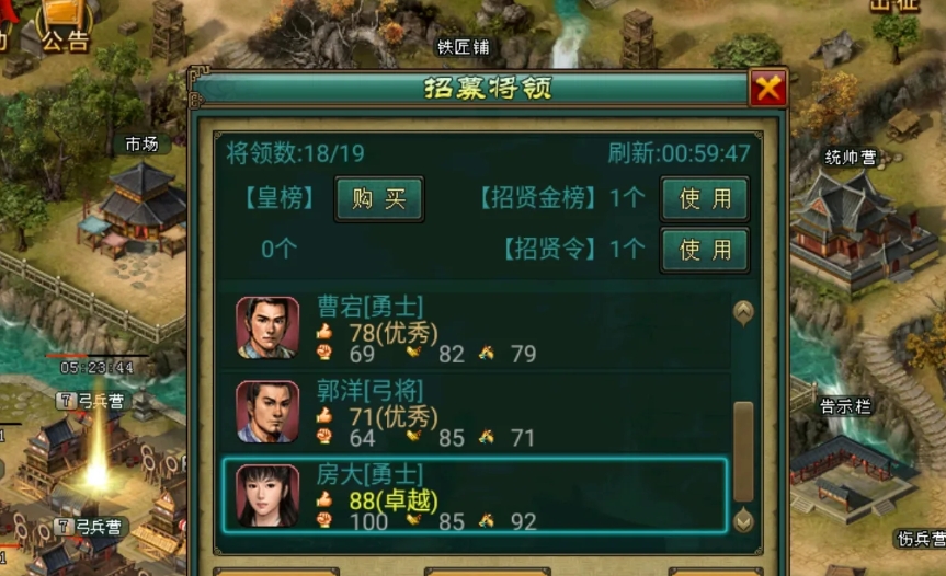 如何使帝王三国在市场中站稳脚跟