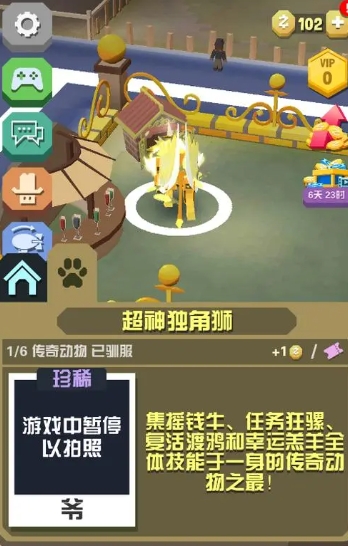 如果想要召唤疯狂动物园应该怎么办
