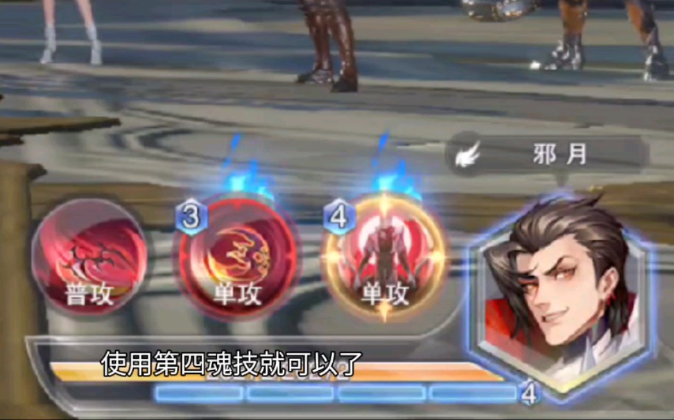 在斗罗大陆中如何操控控制系阵容取得优势