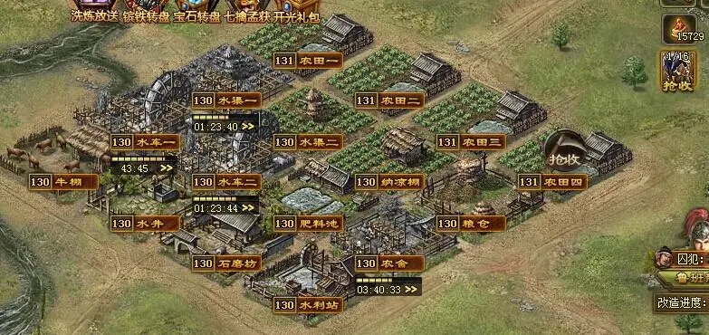 怎样提高攻城掠地134吴彦的胜率