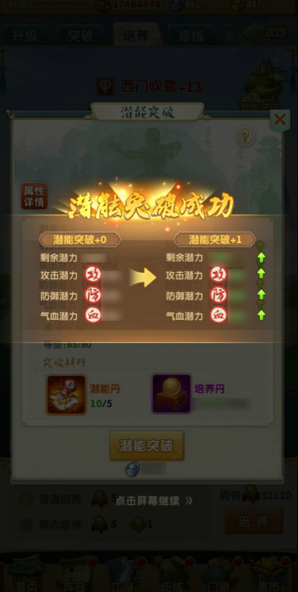 大掌门血战有哪些最好的组合