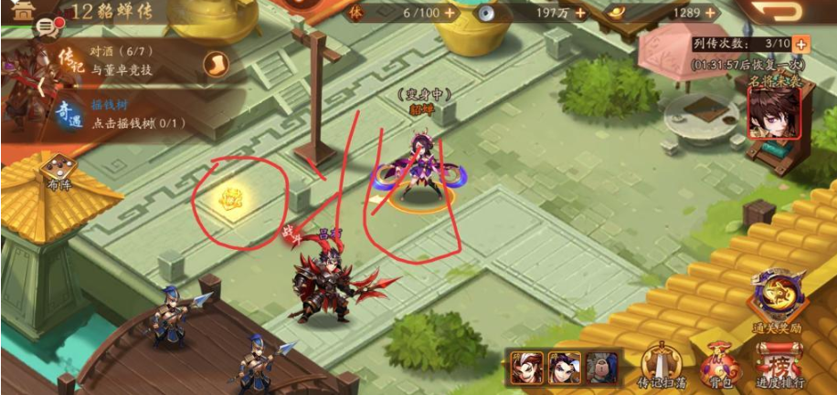 少年三国志2诸葛亮如何破解敌人阴谋