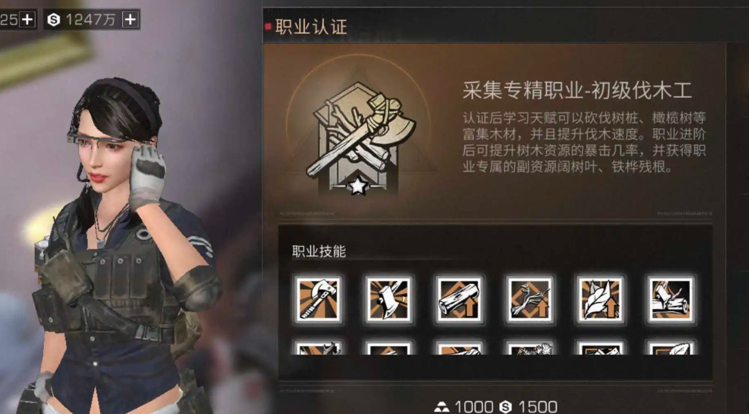 明日之后医疗芯片在游戏中的使用场景有哪些