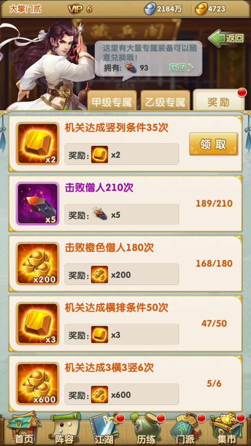 大佛出现需要大掌门达到多少级才行