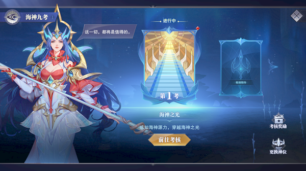 斗罗大陆有没有人知道如何进入前面的区