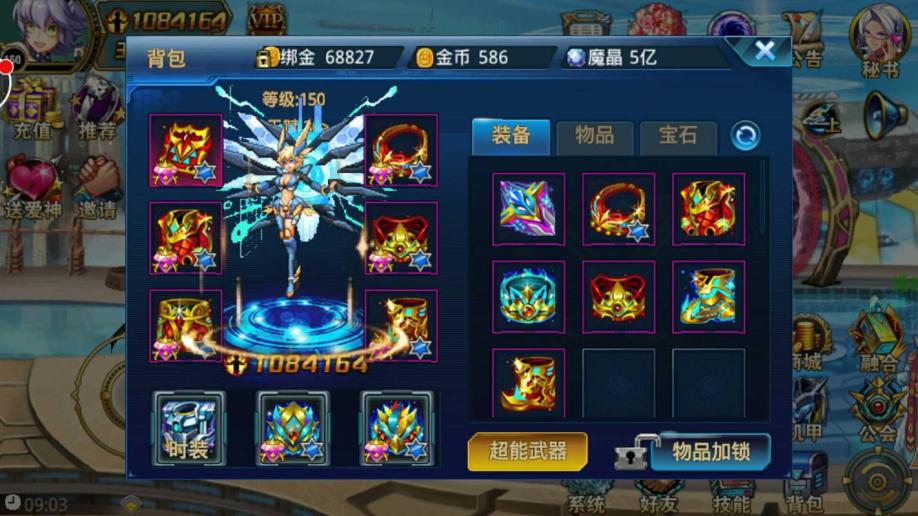 时空猎人多余坐骑碎片能用来做什么