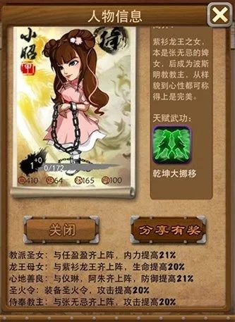 大掌门2的65级有什么副本
