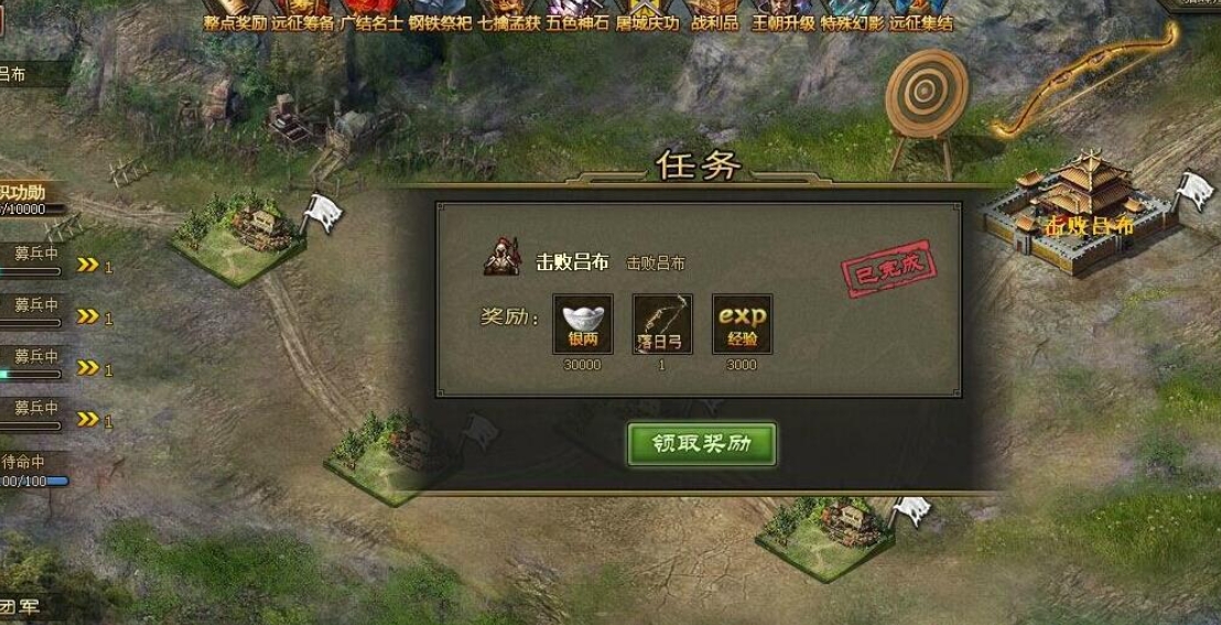 攻城掠地战利品有什么珍贵的文物