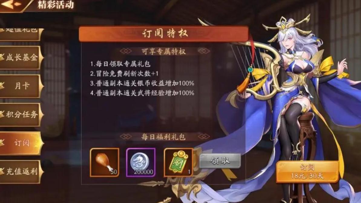 放开那三国3的帮派退会流程是怎样的