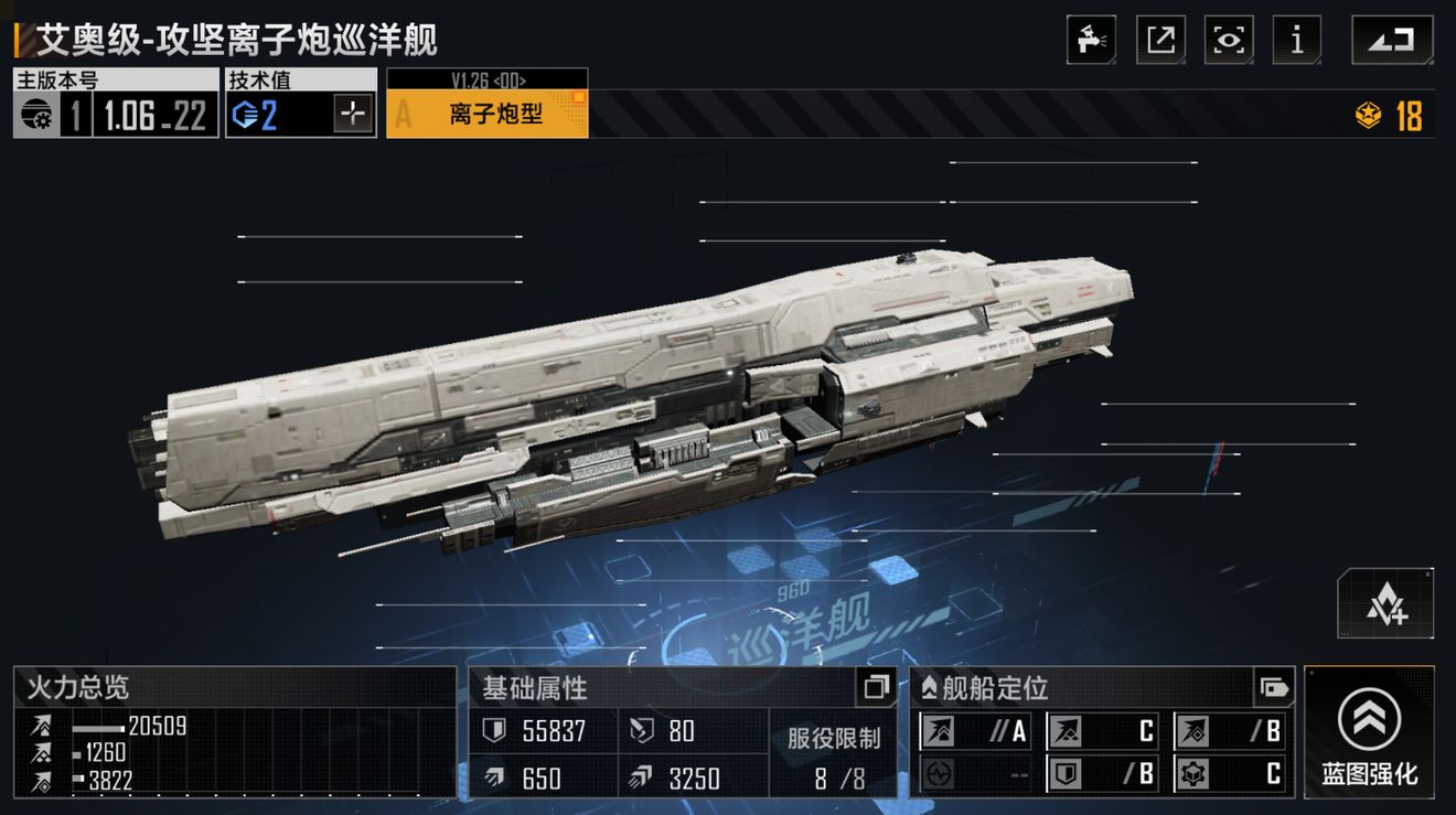 无尽的拉格朗日有没有快速升级的技巧