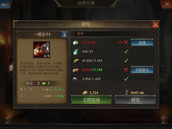 如何击败阿瓦隆之王龙之战役的最终boss