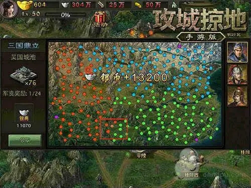 攻城掠地82级的许褚有什么弱点可以利用