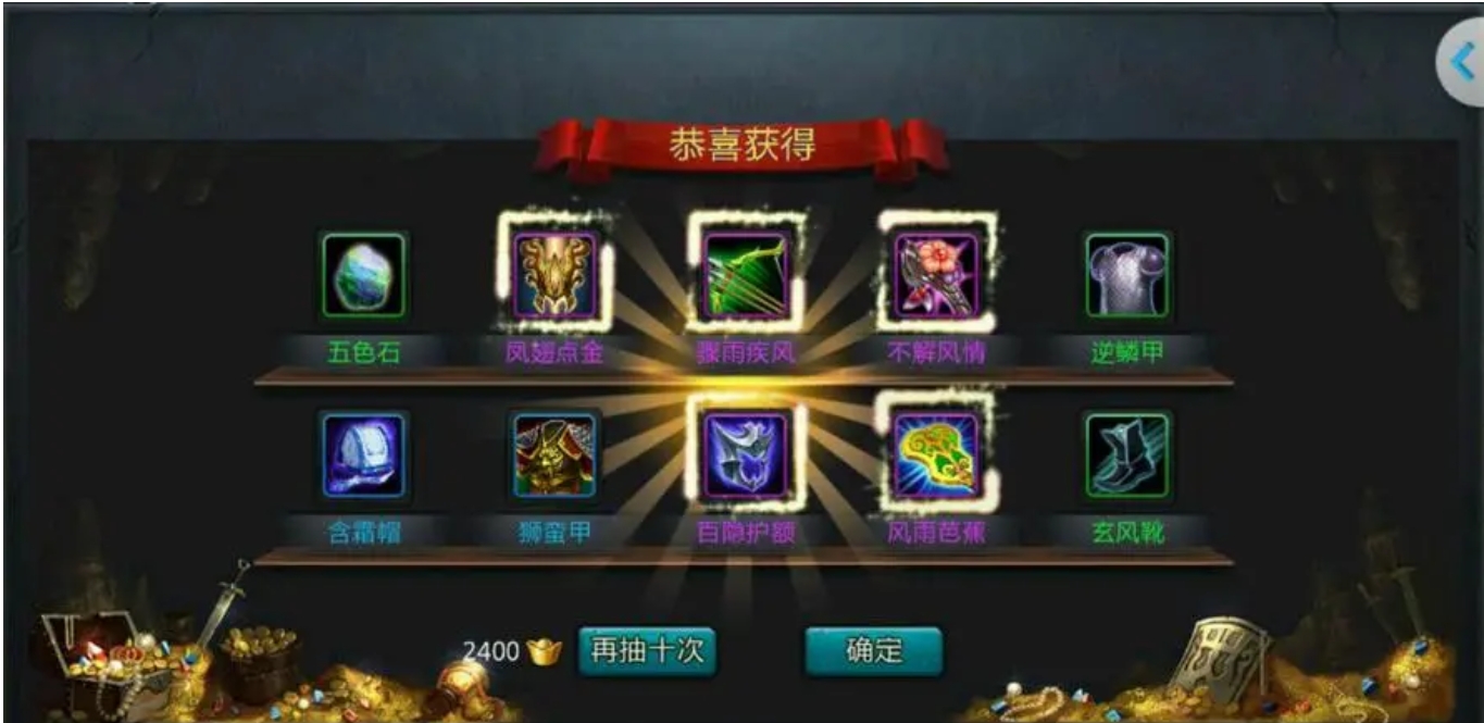 鬼母在乱斗西游2中的技能怎么设定