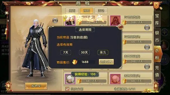 卧虎藏龙选美秀为何如此火爆