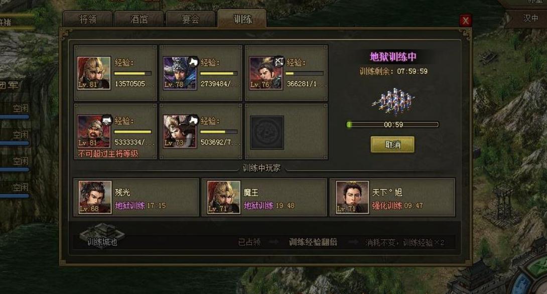 攻城掠地项羽如何解锁更多高级玩法