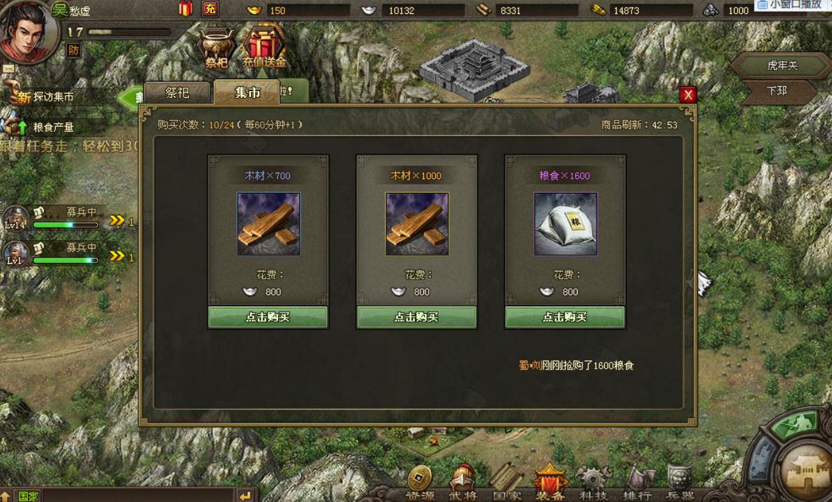 攻城掠地极套装勋章出现的频率如何
