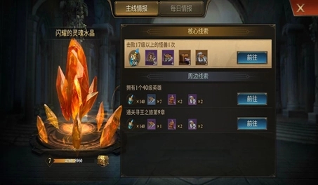 怎样才能让阿瓦隆之王加入白龙组合