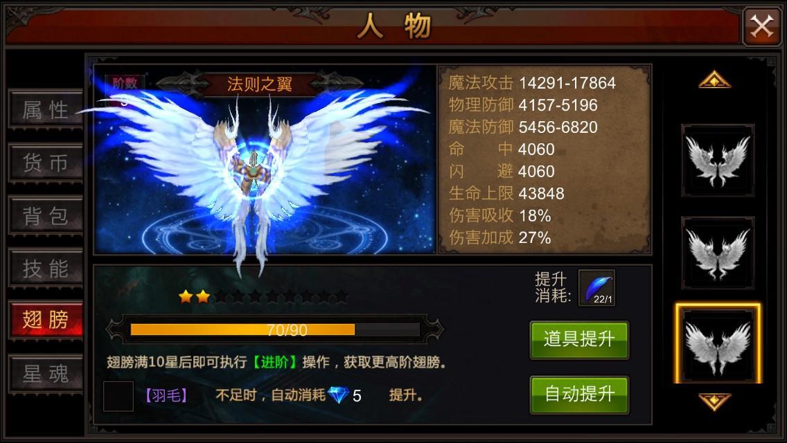 全民奇迹熊猫可以和哪些英雄打出最强配合