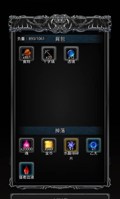 地下城堡2图6的难度如何攻略