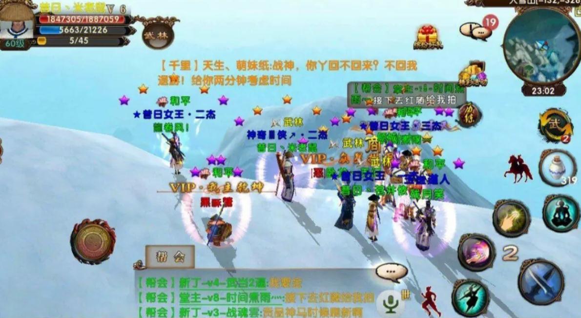 卧虎藏龙最后一跳暗示了什么