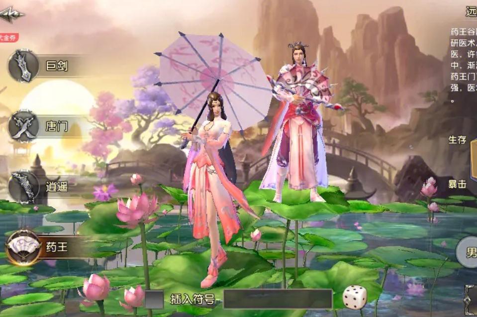 卧虎藏龙的神龙技能连招如何进行加点操作