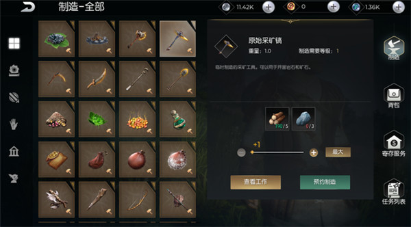 黑暗与光明是否会令人感到疲劳无比
