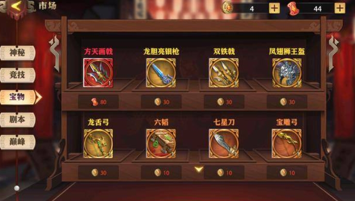 在少年三国志中如何合成出高级神兵
