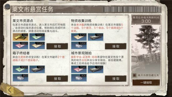 明日之后进阶是否需要组队合作