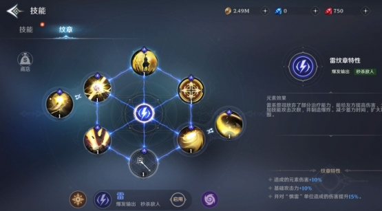 无神之界重剑士公会技能加点攻略的选择因素有哪些