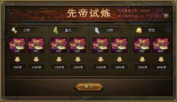 攻城掠地中有哪些开启宝石技能的途径