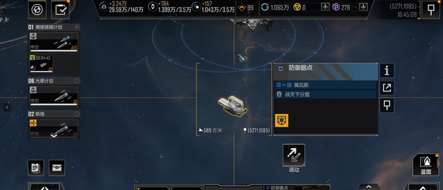 在无尽的拉格朗日中有无专为牛蛙设计的舰船