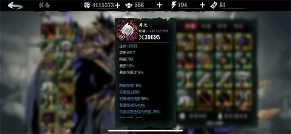 影之刃3赌场任务有没有攻略
